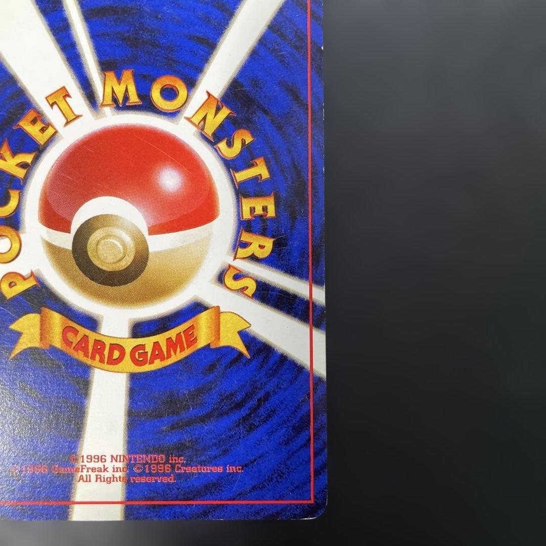 ポケモンカード旧裏　フシギバナ　ポケモンカードGBガイドブック付録　2b