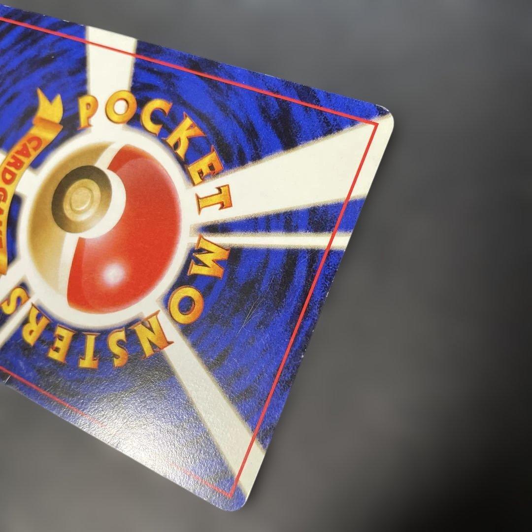 ポケモンカード旧裏　フシギバナ　ポケモンカードGBガイドブック付録　2b