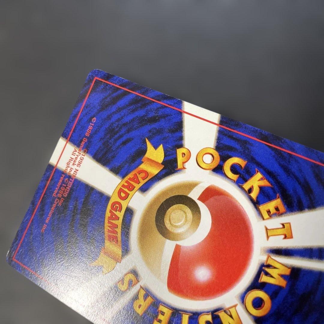 ポケモンカード旧裏　フシギバナ　ポケモンカードGBガイドブック付録　2b