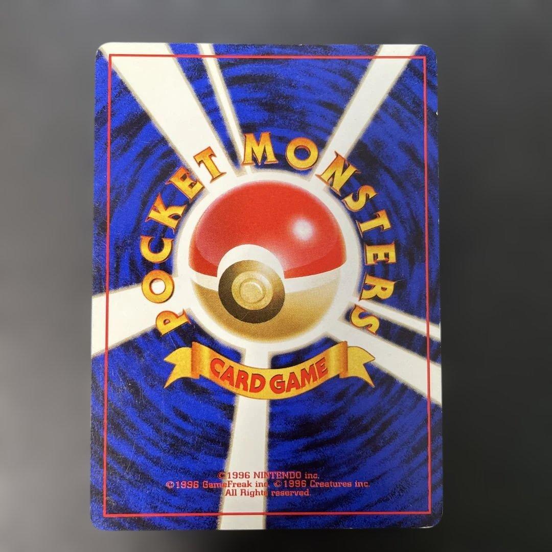 ポケモンカード旧裏　フシギバナ　ポケモンカードGBガイドブック付録　2b