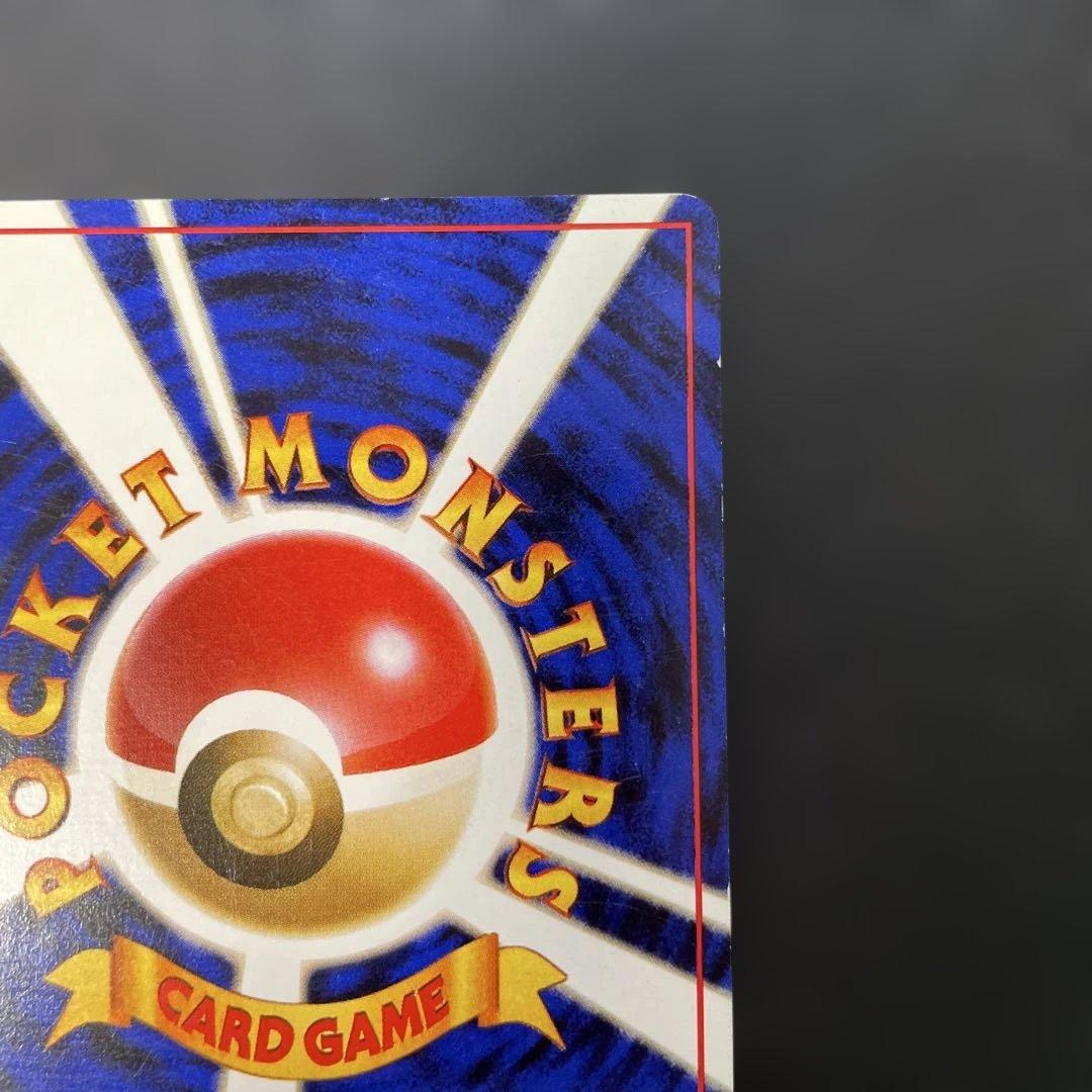 ポケモンカード旧裏　フシギバナ　ポケモンカードGBガイドブック付録　2b