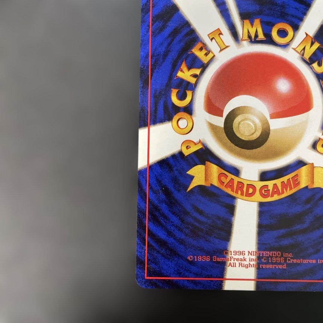 ポケモンカード旧裏　フシギバナ　ポケモンカードGBガイドブック付録　2b