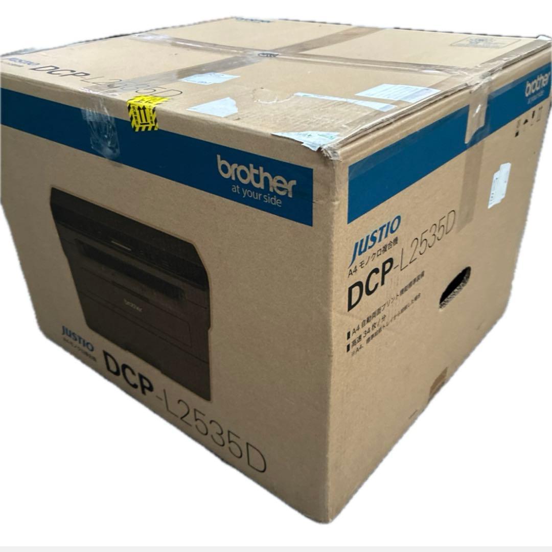 ブラザー レーザープリンター A4モノクロ複合機 DCP-L2535D