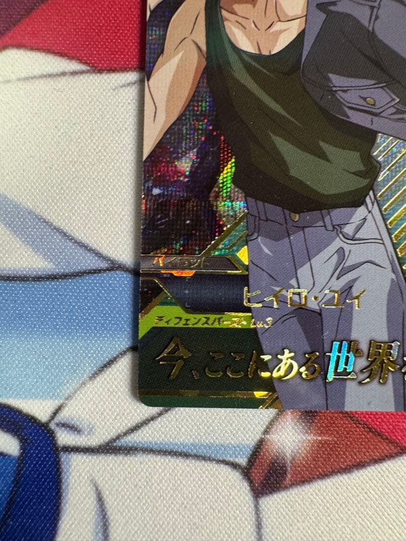 ガンダムトライエイジ 鉄血4弾(TK4-020) Pウイングガンダムゼロ EW版