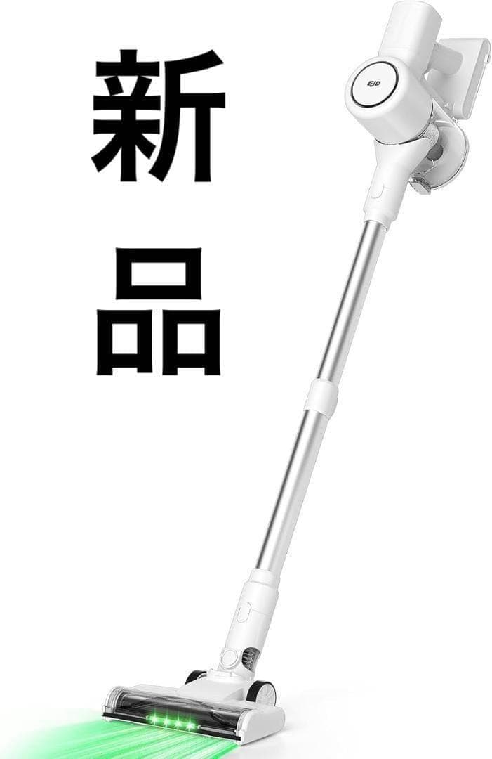 【新品】掃除機 コードレス 45000Pa 緑色LEDライト 自立式 ホワイト