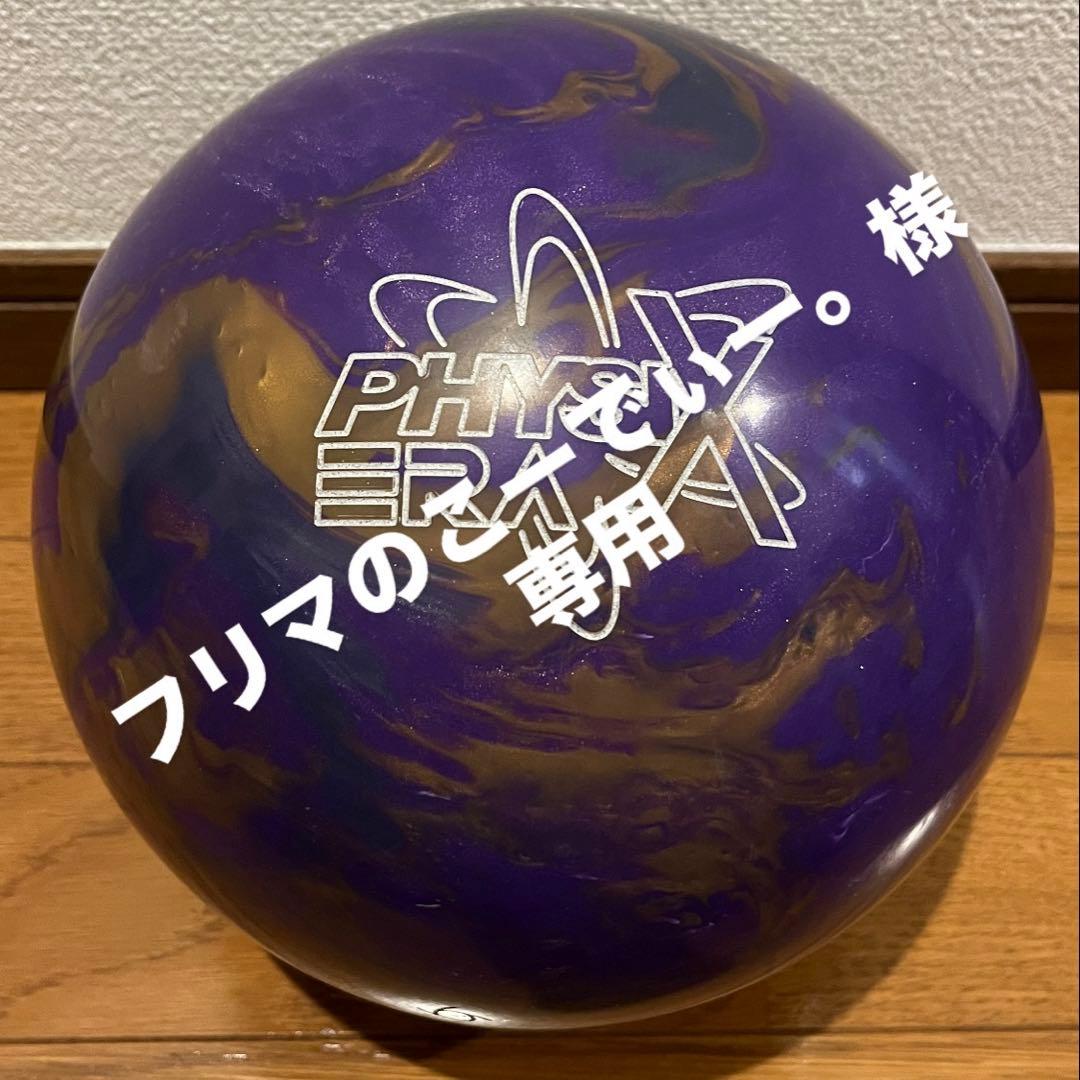 フリマのこーでぃー。　【STORM】 PHYSIX ERA