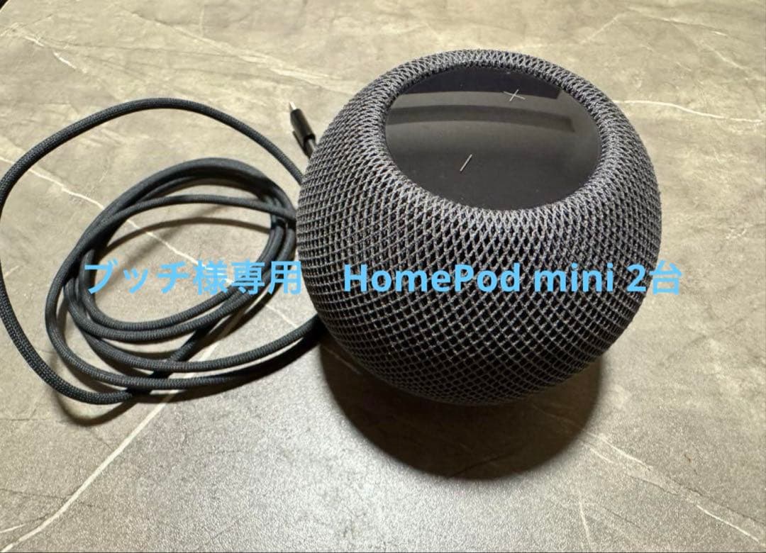 ブッチ　pod mini 2台