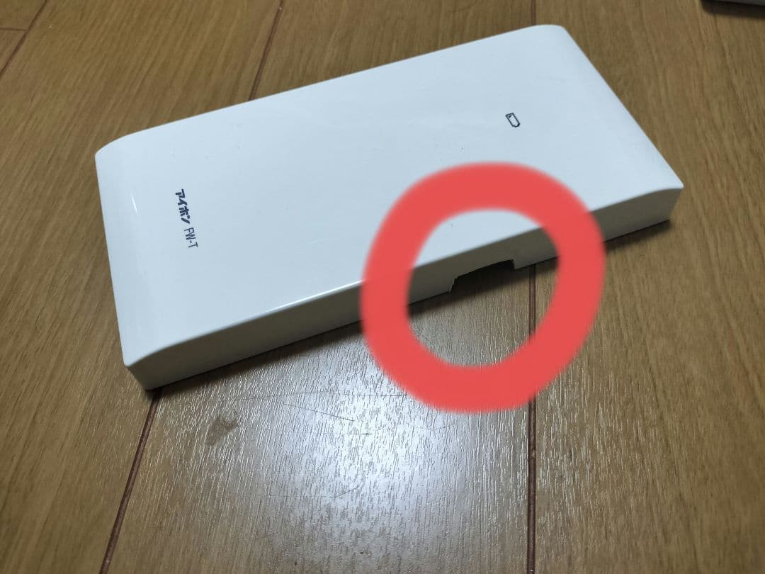 ワイヤレス呼出システム　FW-TR