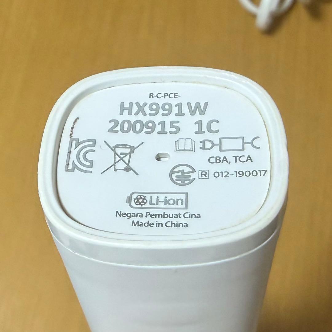 フィリップス ソニッケアー　ダイヤモンドクリーン 9000 HX991W