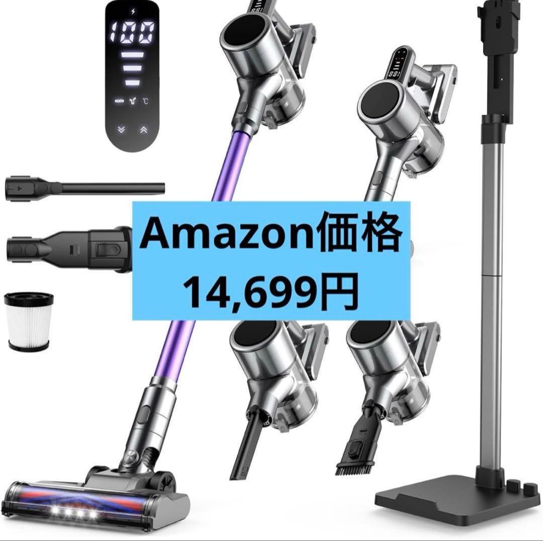 コードレス掃除機 軽量 サイクロン式 700Ｗ ハイパワー MJ56 新品未開封