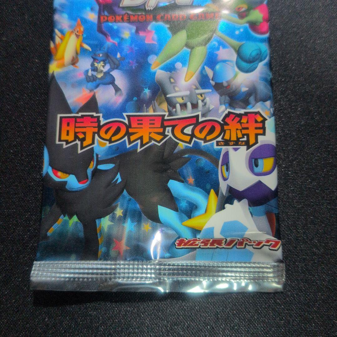 ポケモンカードゲーム DPt 時の果ての絆　未開封パック