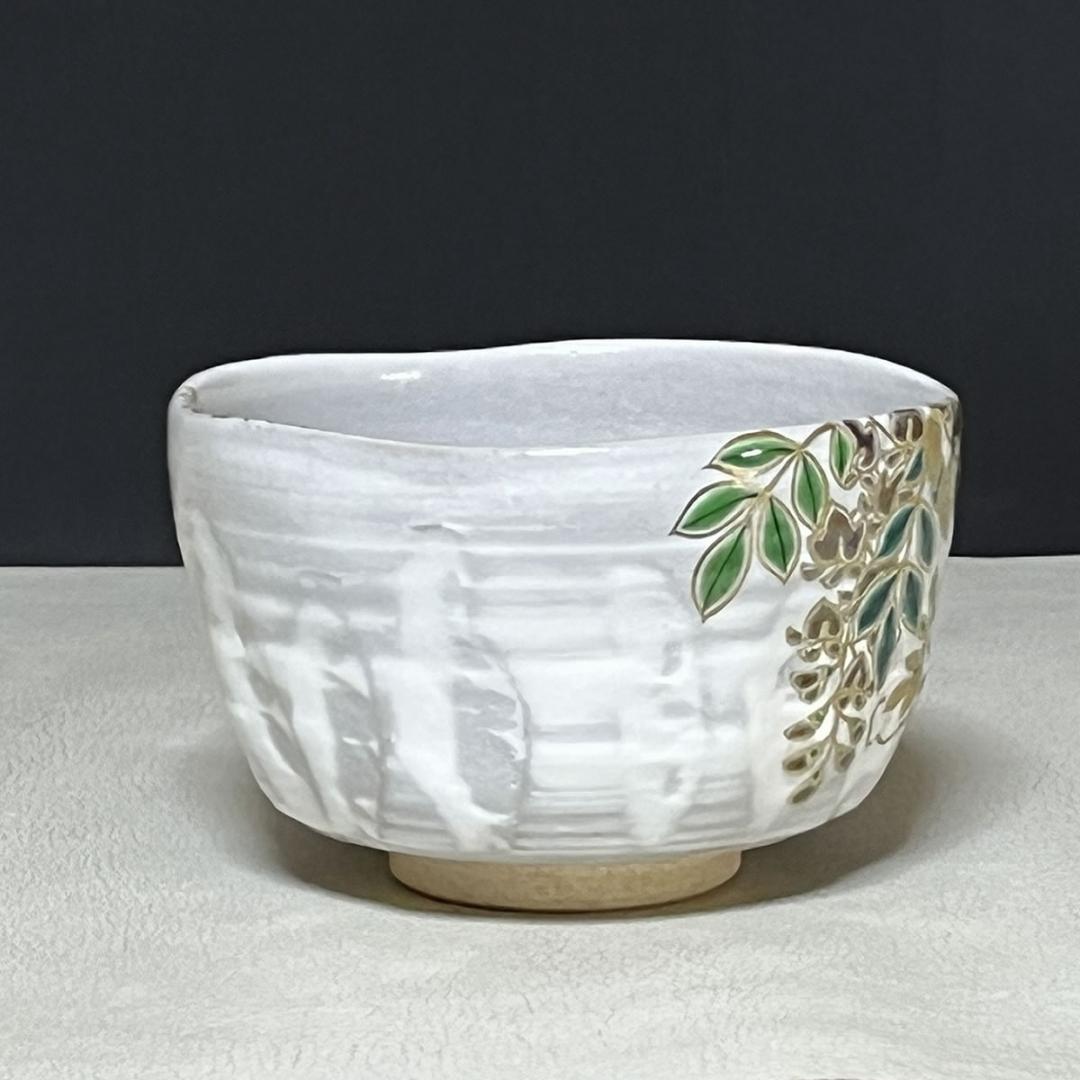 中村能久 乾山写 藤 茶碗 共箱 抹茶碗 茶道具 【k3357】