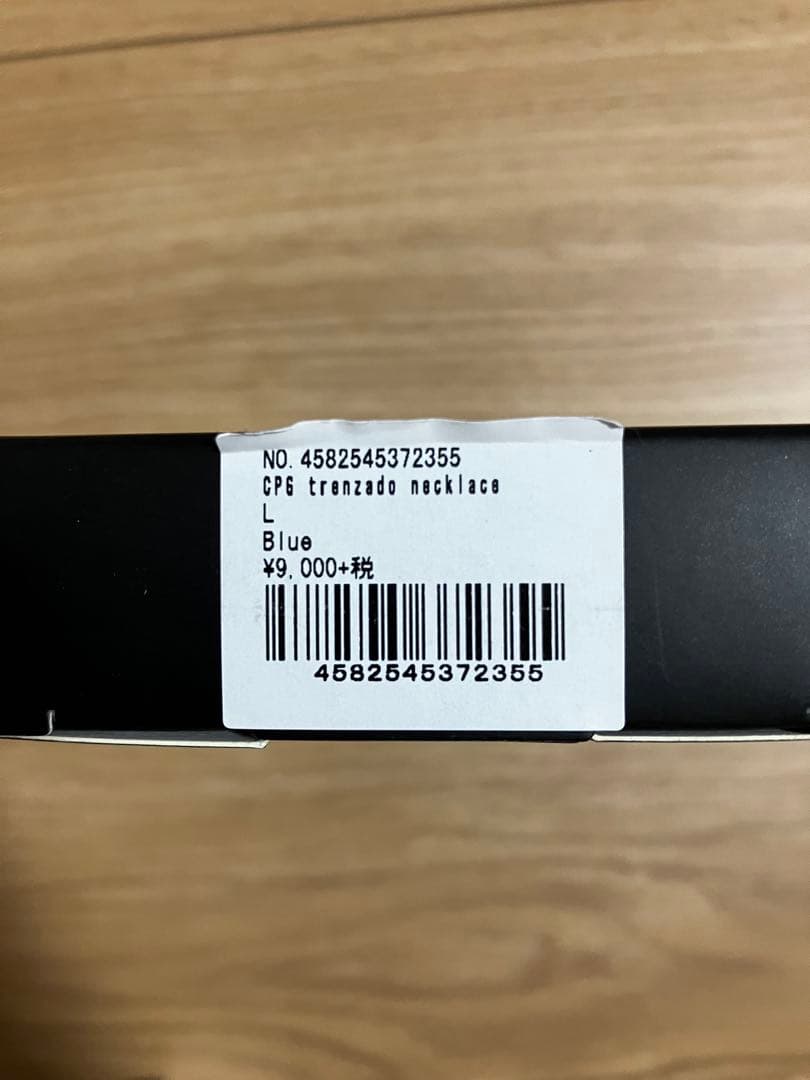 野球　セラミックパワーギア　５点セット　ブルー　ネイビー