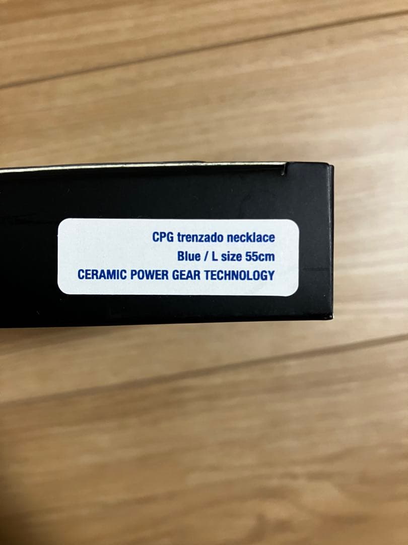 野球　セラミックパワーギア　５点セット　ブルー　ネイビー