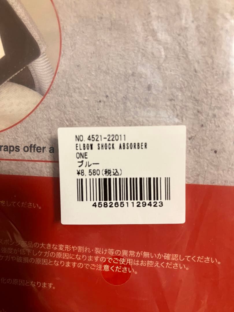 野球　セラミックパワーギア　５点セット　ブルー　ネイビー