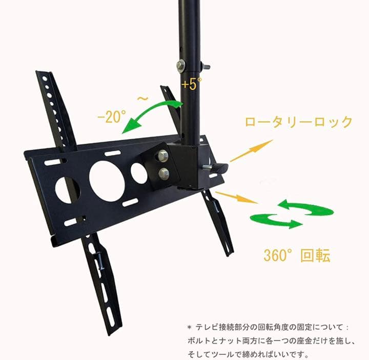 テレビ天吊り金具 テレビ天井吊り金具26-55インチ360°回転左右上下角度調節