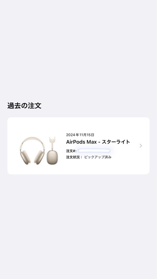 新品未使用✨早い者勝ち最終セール✨第2世代AirPods Max スタ