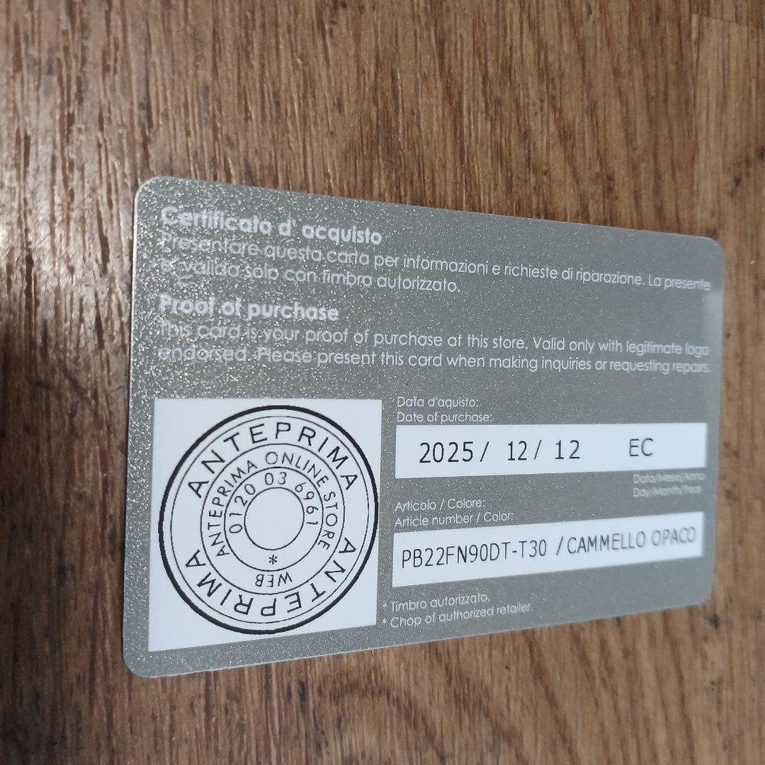 ほぼ新品　ANTEPRIMA ショルダーバッグ カメッロオパック