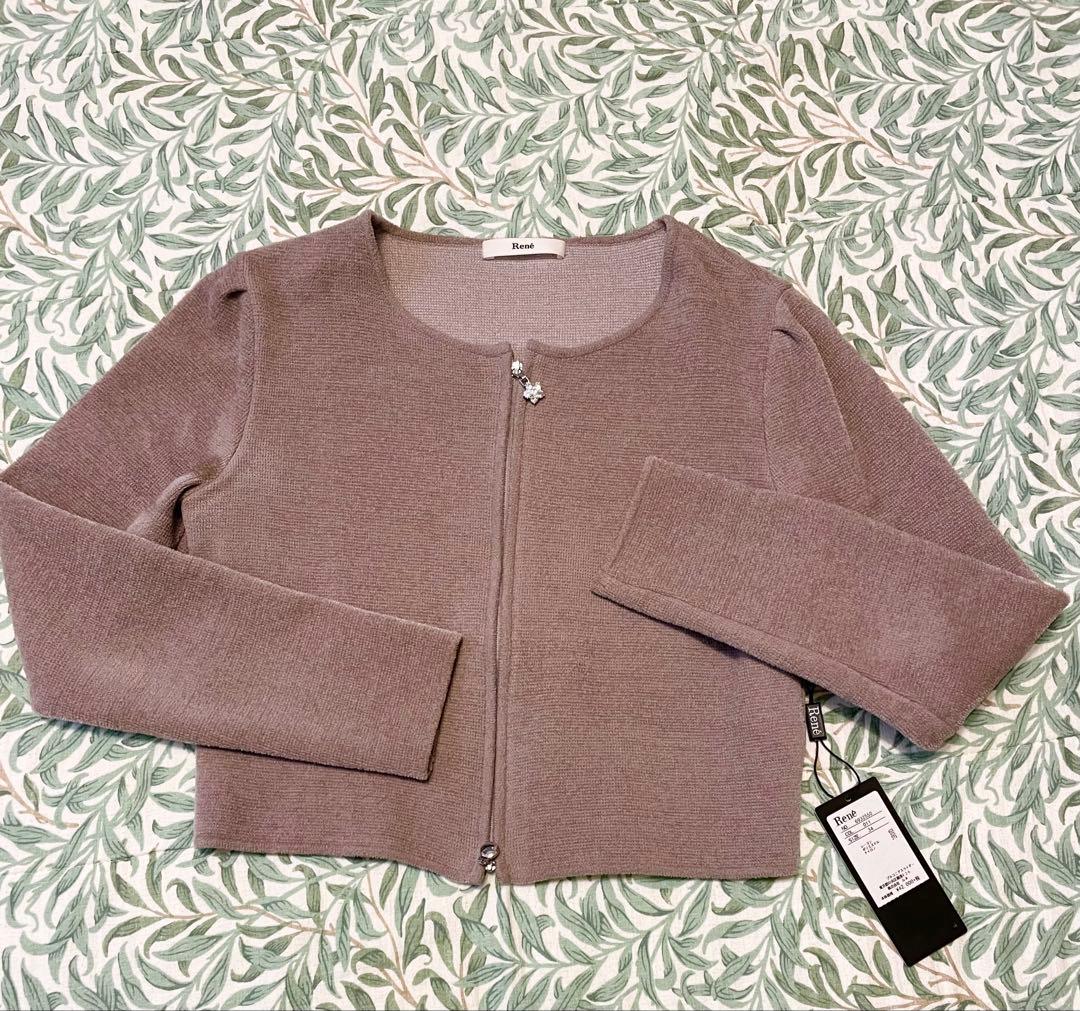 Rene 34 ダブルジップ　カーディガン モカ　ベージュ　ルネ　グレージュ
