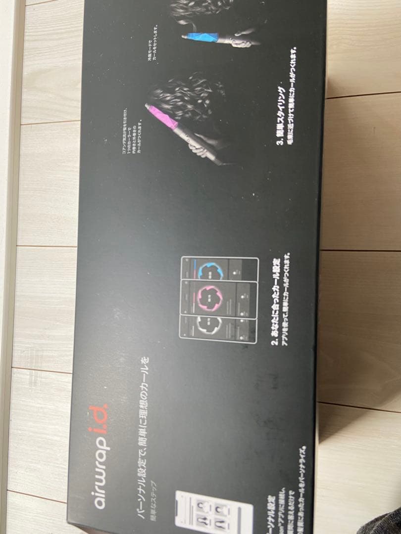 美品　Dyson air wrap i.d.ダイソン　新品ポーチ付