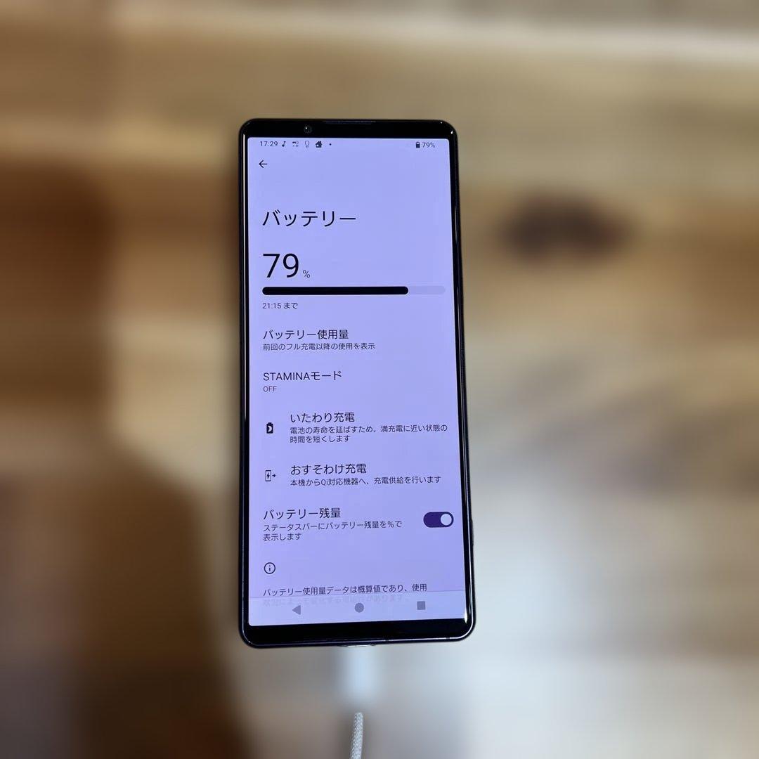 Z353 Docomo SIMフリー Xperia 5 Ⅳ SO-54C