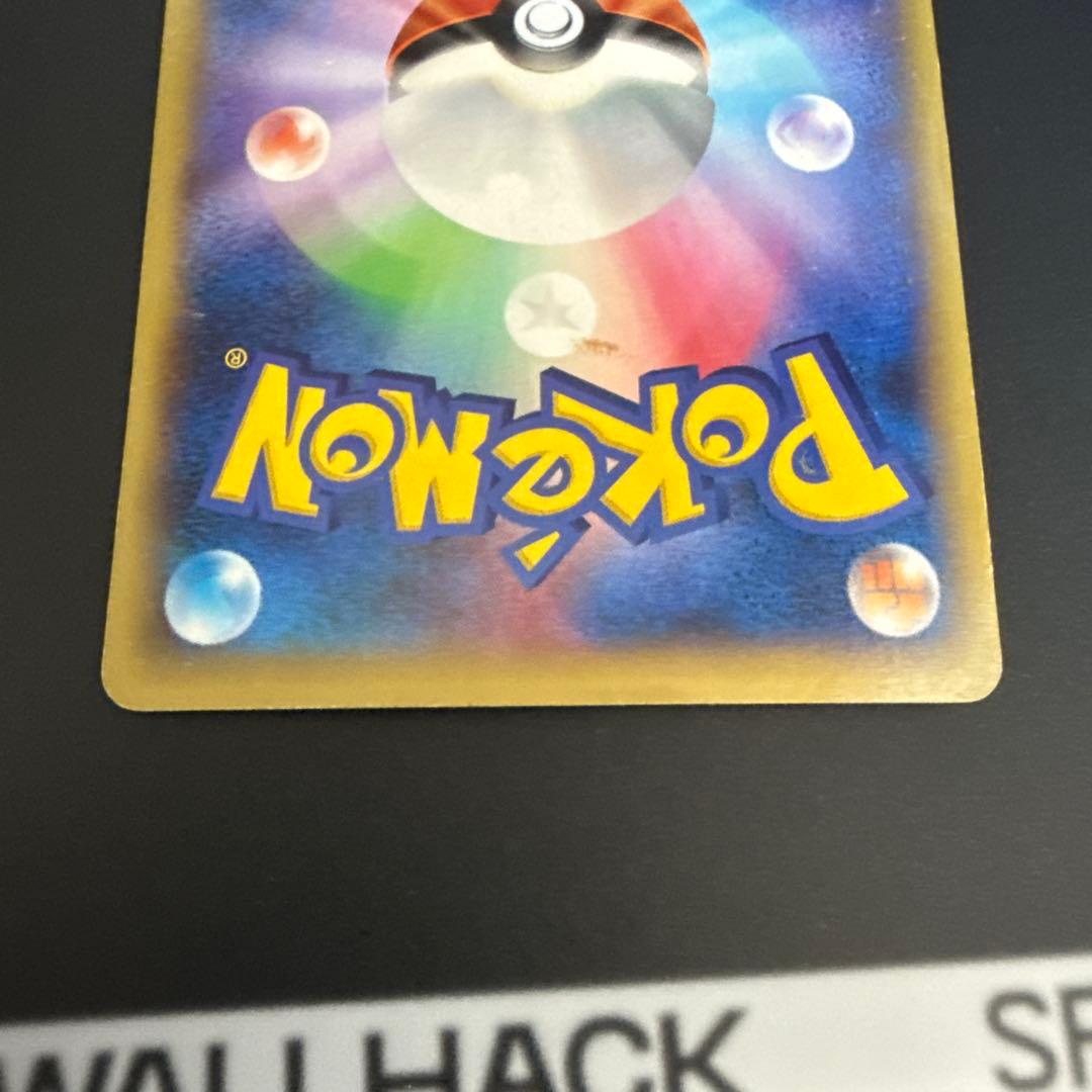 MガルーラEX UR XY2 ワイルドブレイズ 090/080