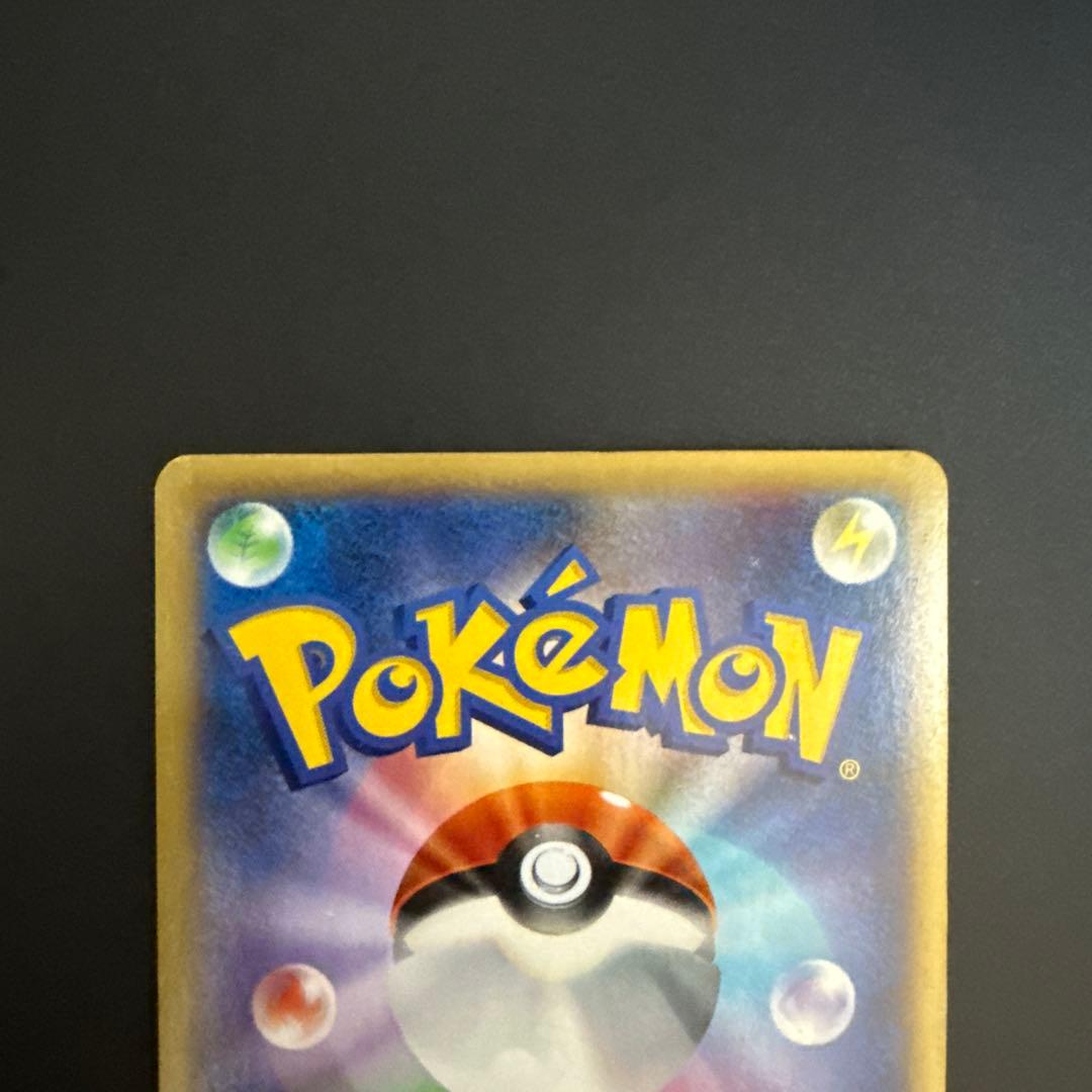 MガルーラEX UR XY2 ワイルドブレイズ 090/080