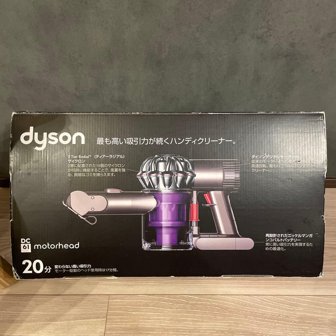 dyson ダイソン ＊ DC61 ハンディクリーナー 美品