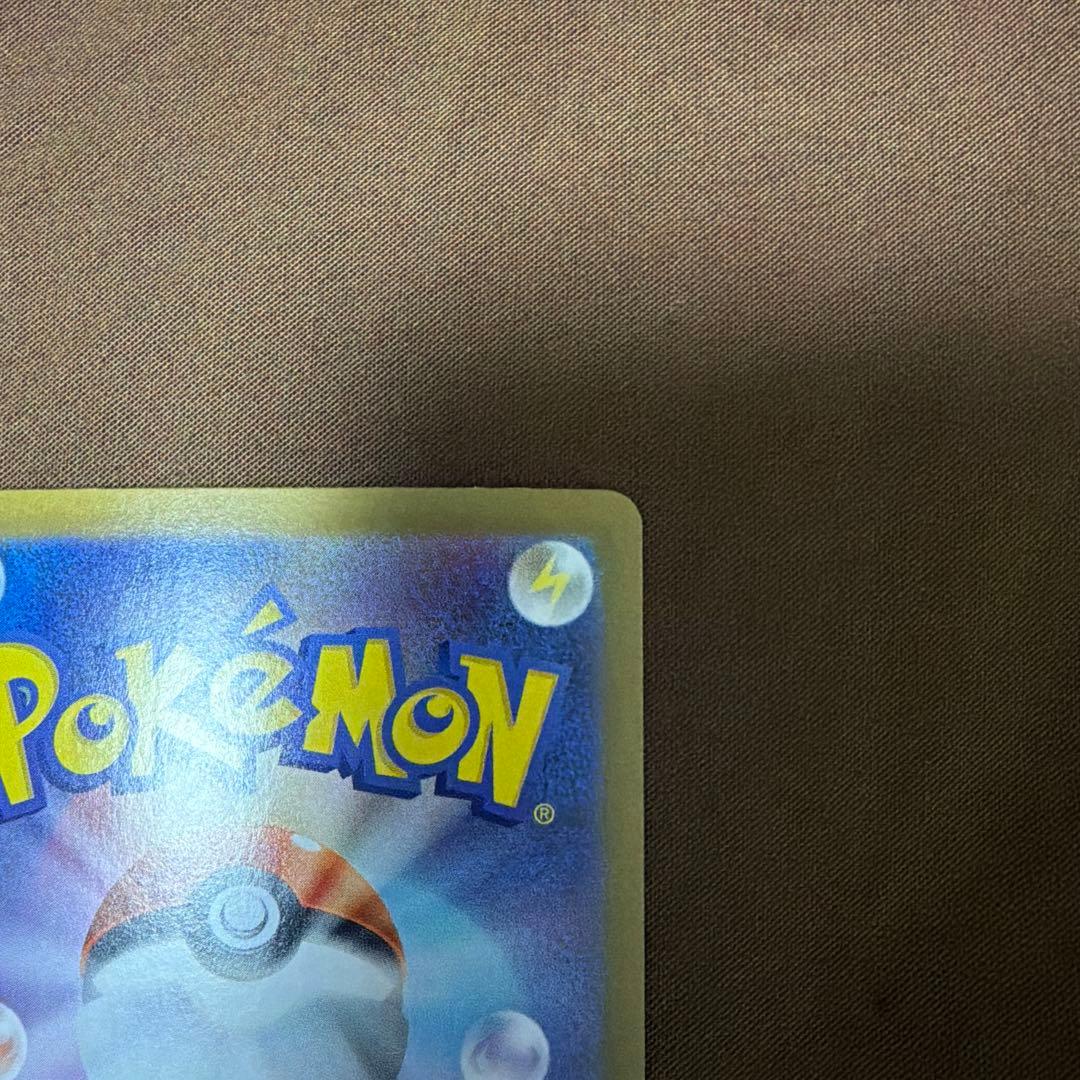 ポケカ メガルカリオex SAR