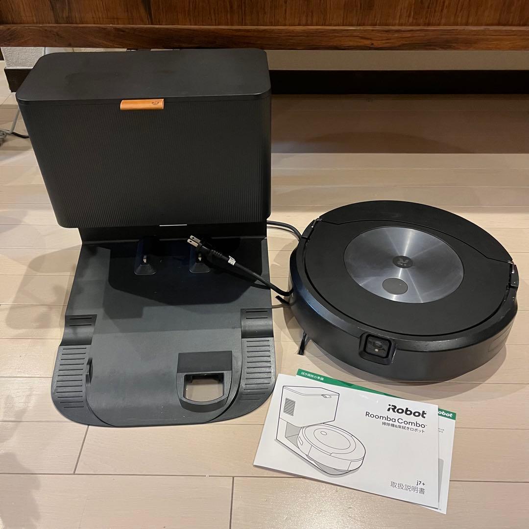 iRobot Roomba Combo j7+ 自動集塵、前方カメラ付き