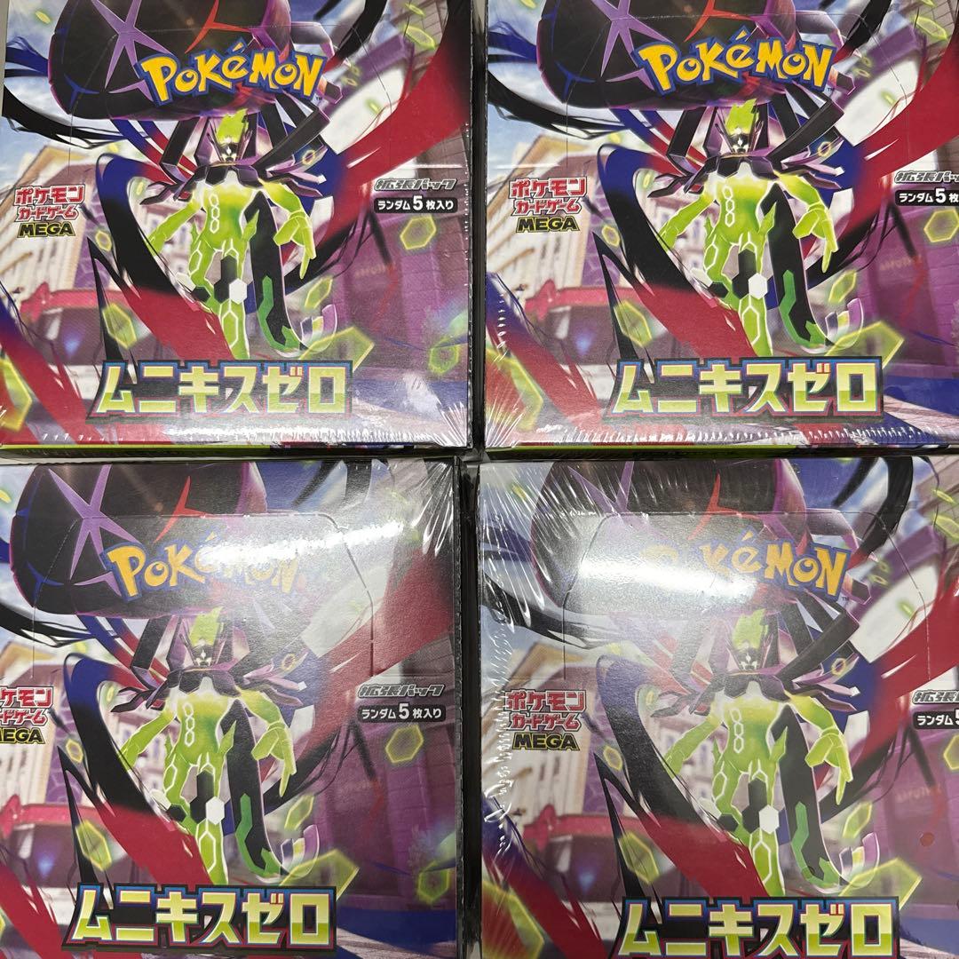 即発送！ポケカ　ムニキスゼロ　シュリンク付き4BOX