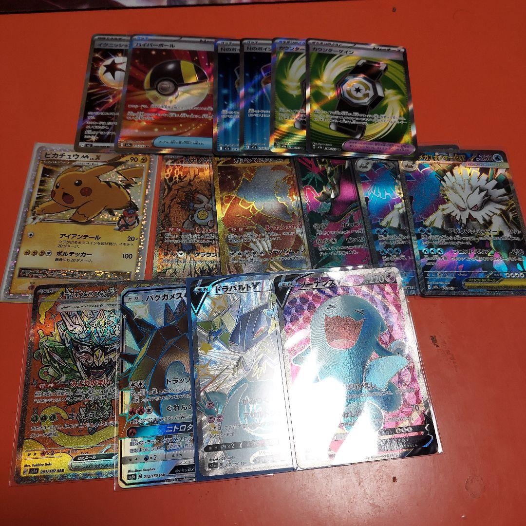 ポケモンカード 引退品 まとめ売り