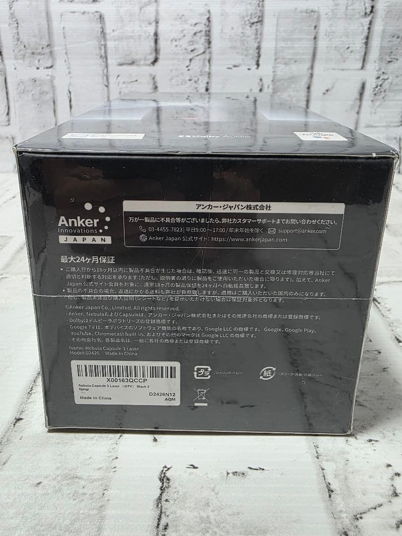 新品未開封 Nebula Capsule 3 Laser プロジェクター セット