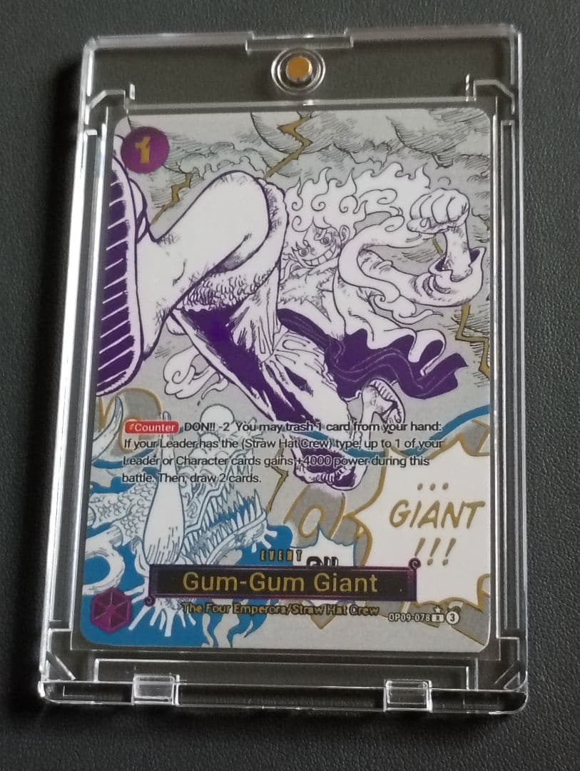 Gum-Gum Giant イベントカード