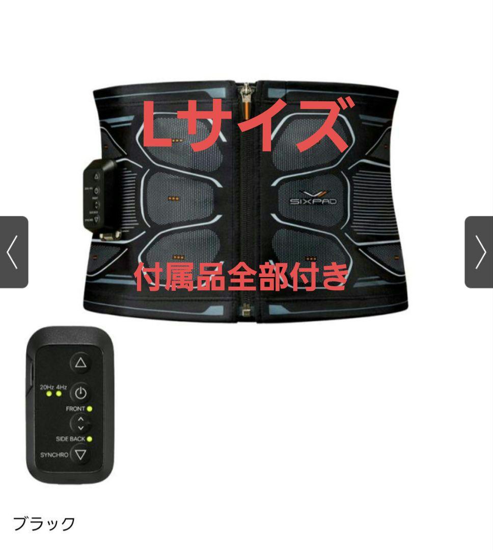 SIXPAD　パワースーツコアベルト　Lサイズ　 GYM 対応　ブラック