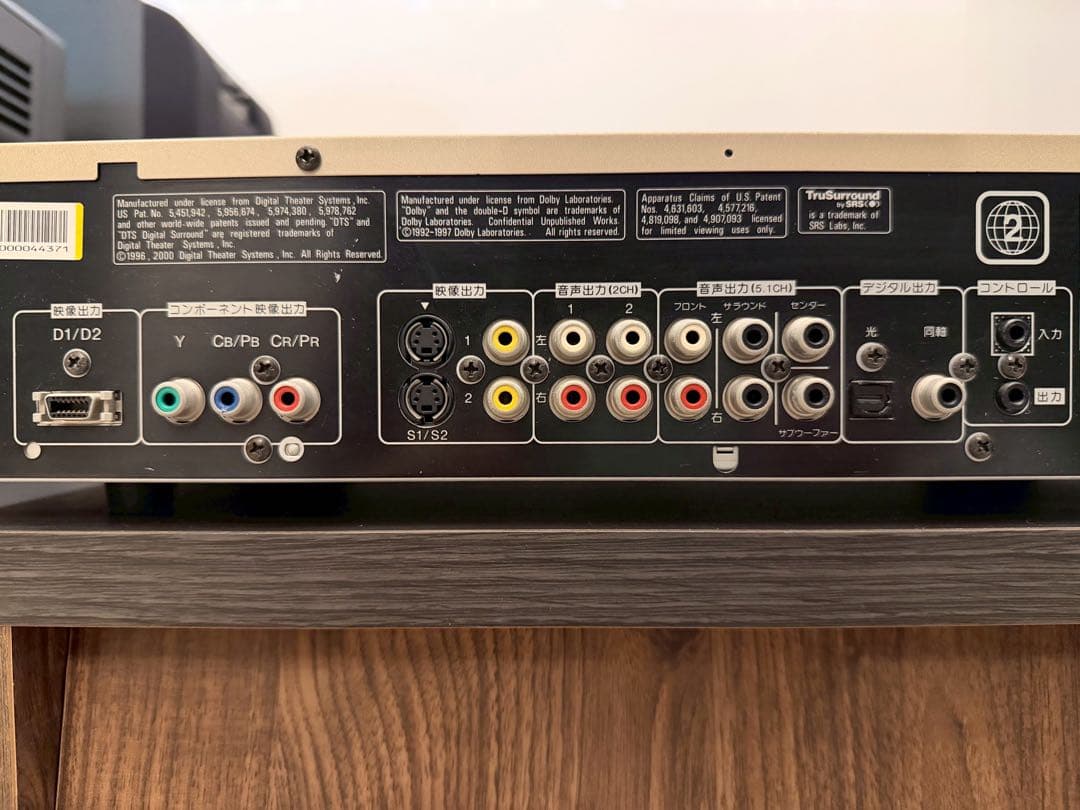 Pioneer DV-S646A DVDプレーヤー