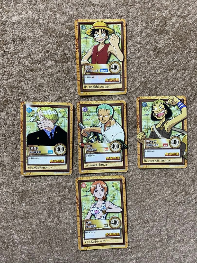 希少 ワンピース 大海賊王 ハイパーバトル　限定カード付き ボードゲーム