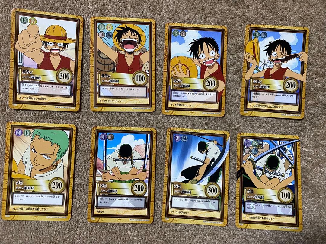 希少 ワンピース 大海賊王 ハイパーバトル　限定カード付き ボードゲーム