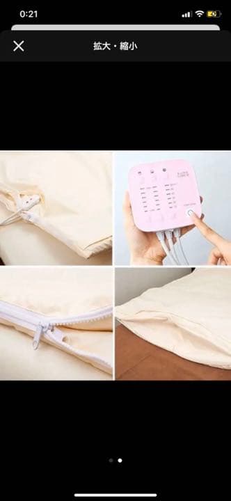 パルティール　シュアラインα