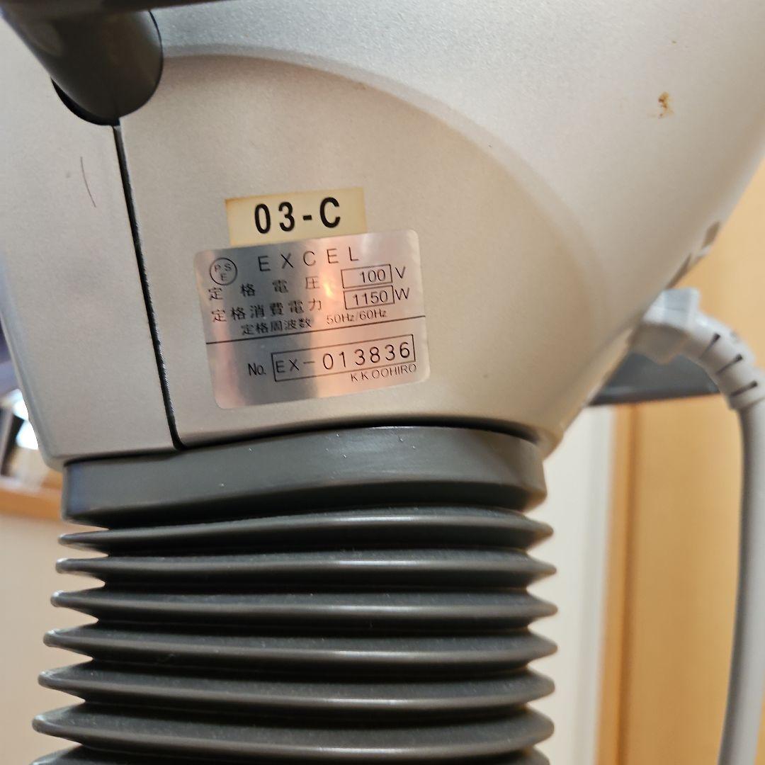 OOHIRO EXCELL 03-C スタンド式加温機