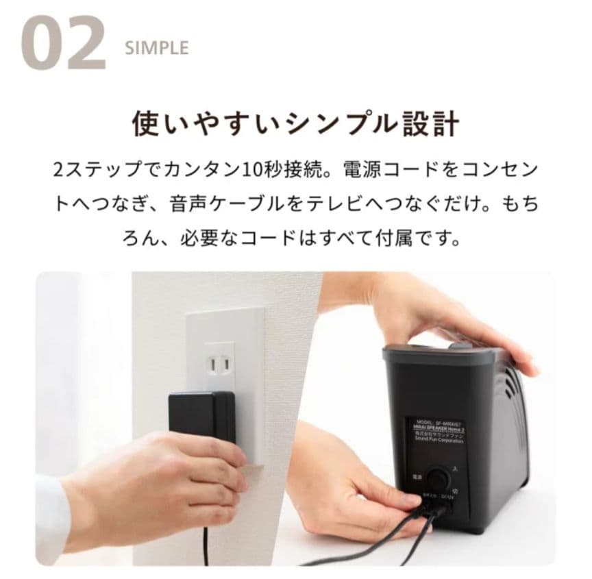 MIRAI SPEAKER Mini 黒