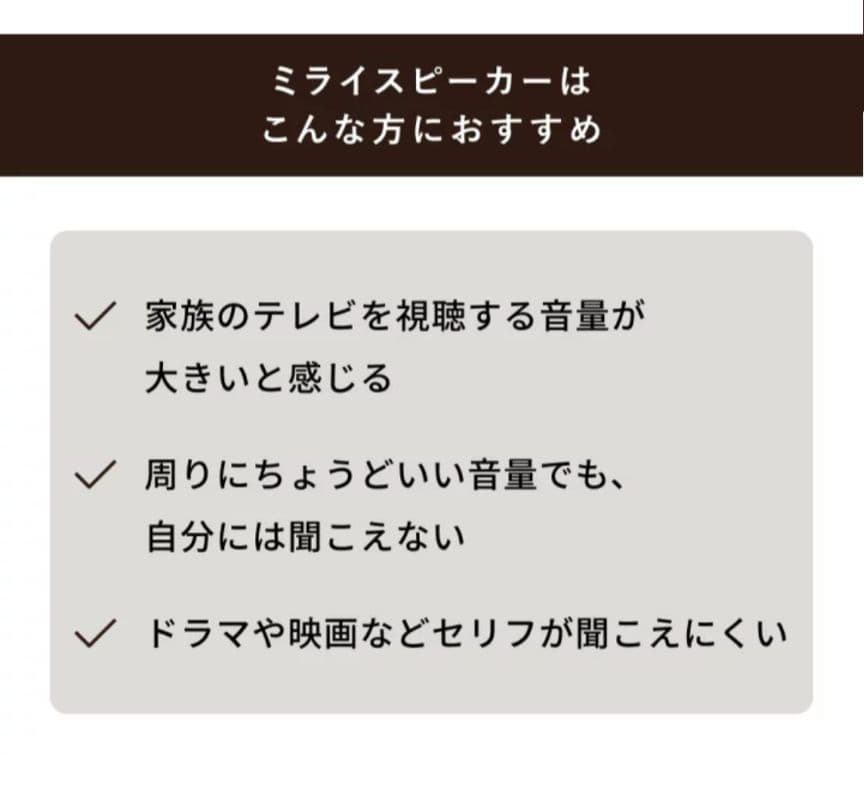 MIRAI SPEAKER Mini 黒