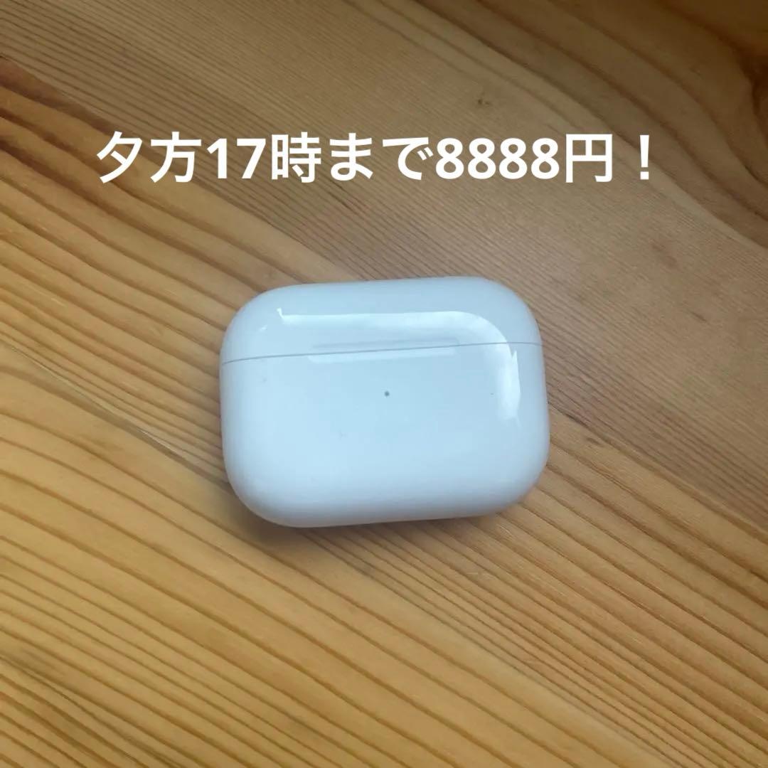 AirPods Pro 第二世代本体 ホワイト 充電ケース付き