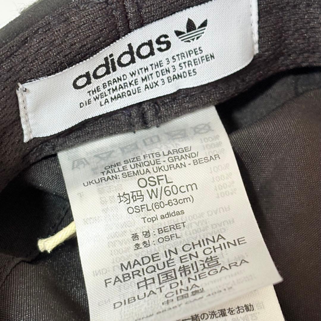 adidas originals アディダスオリジナルス　ベレー帽 ブラック