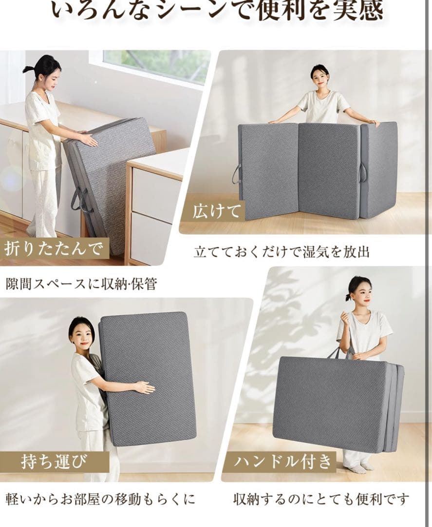 1点限り　三つ折りマットレス ダブル　厚み10cm 190N ブラウン