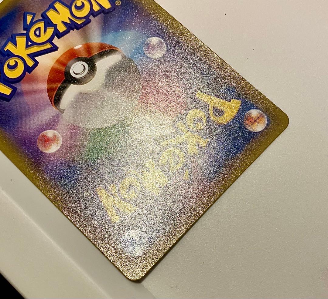 団員ごっこピカチュウ PROMO SM-Pプロモカード 014/SM-P