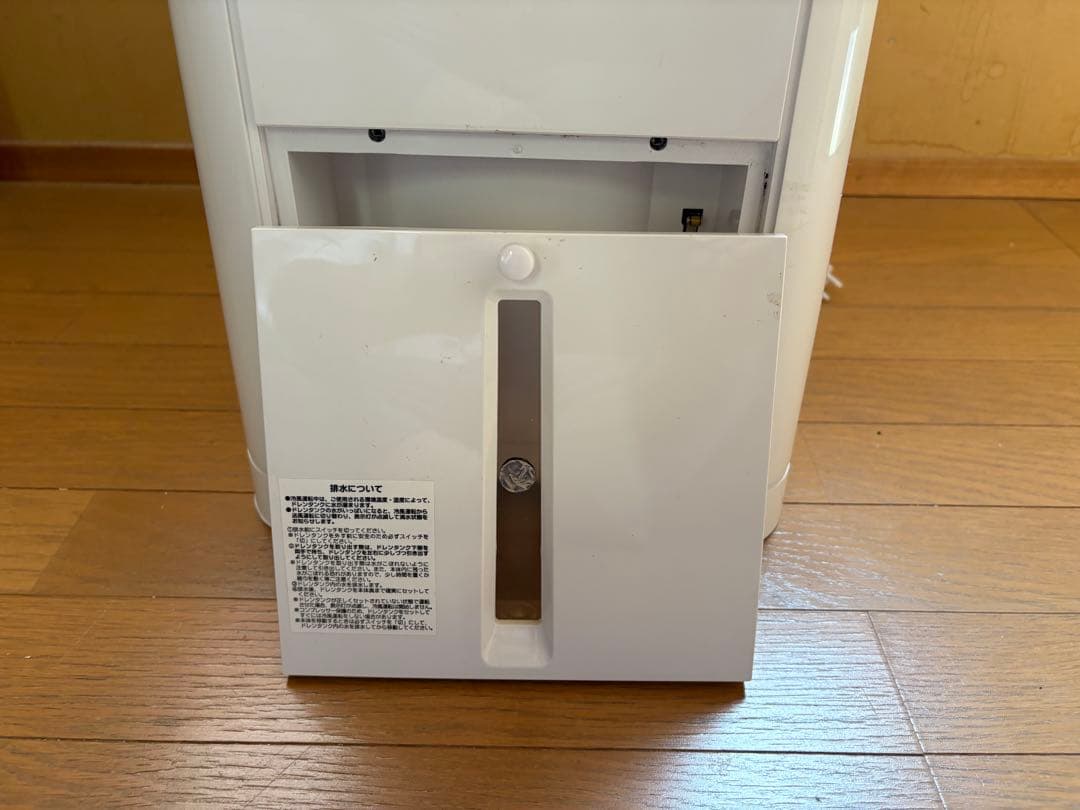 ミニクーラー MAC-10 2021年製