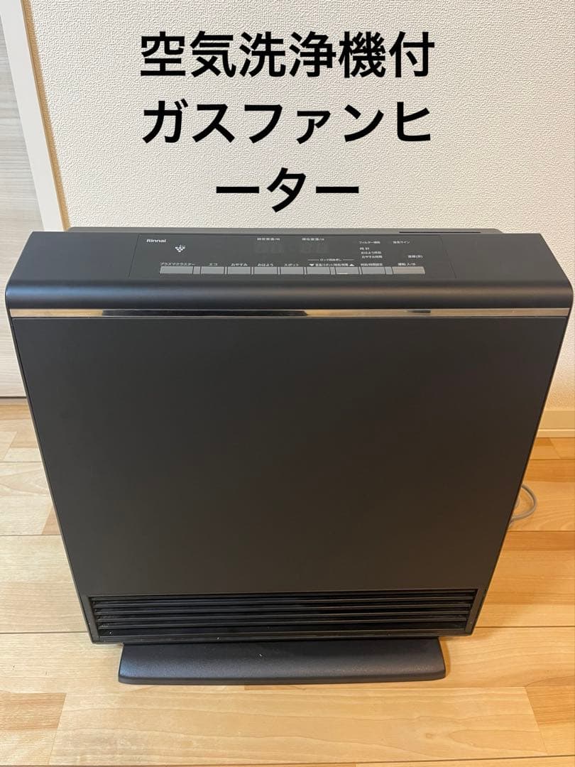 rinnaiリンナイRC-W4401NPプラズマクラスター搭載ガスファンヒーター