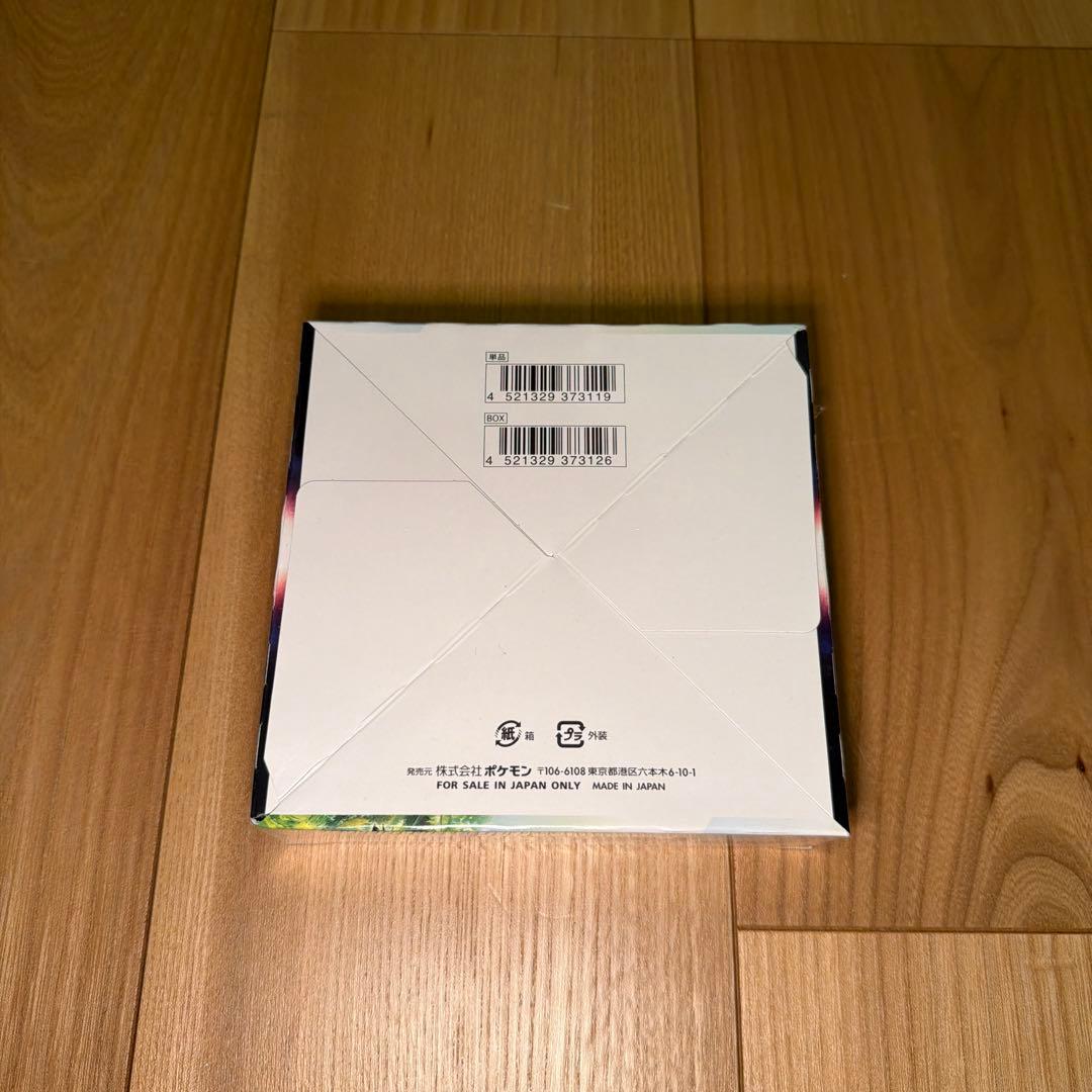 シュリンク付 未開封 パラダイムトリガー　ポケモンカードゲーム ポケカ