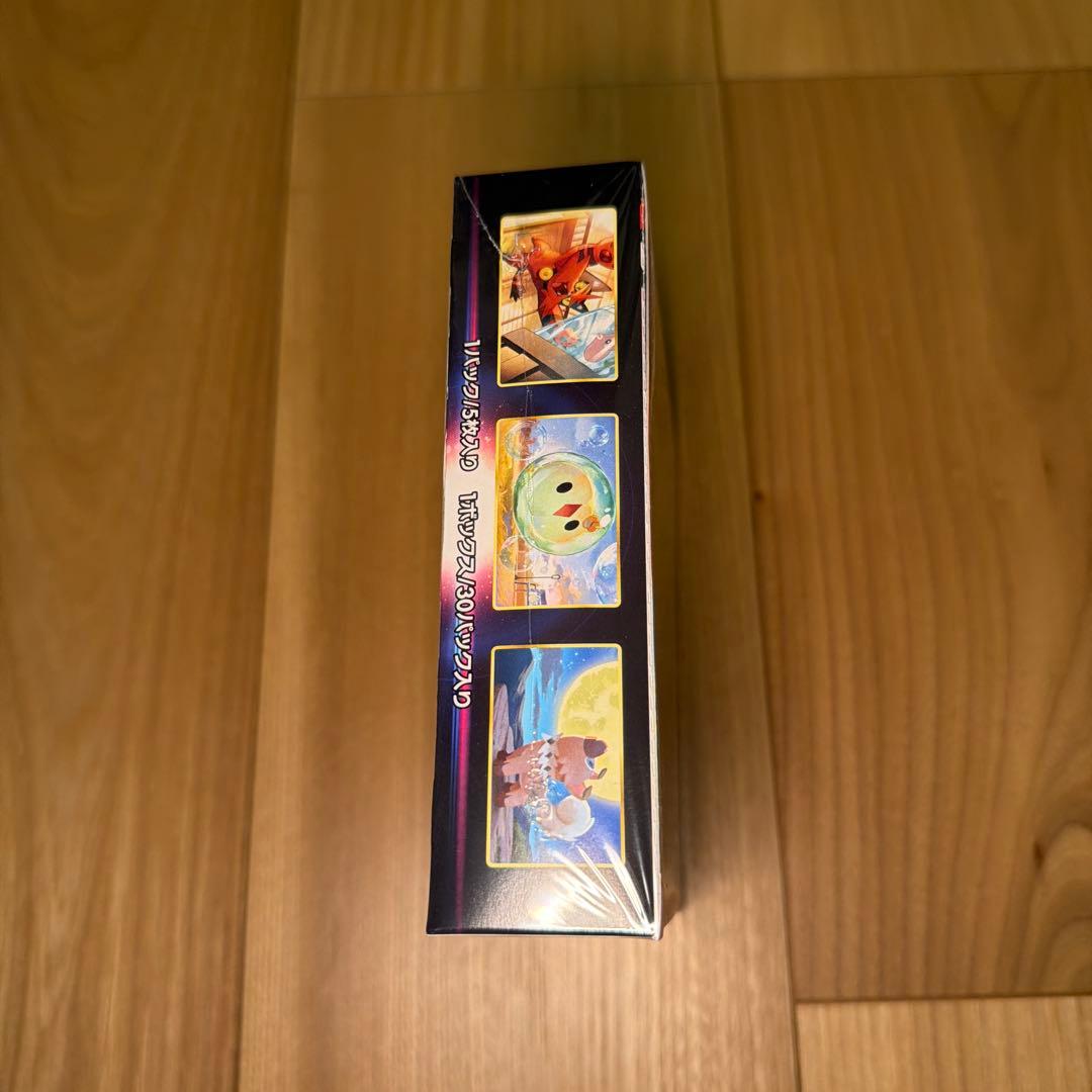 シュリンク付 未開封 パラダイムトリガー　ポケモンカードゲーム ポケカ